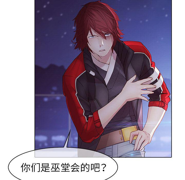漫画邪恶韩漫全集-11无删减无遮挡章节图片 