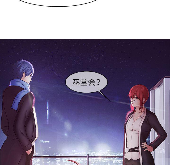漫画邪恶韩漫全集-11无删减无遮挡章节图片 