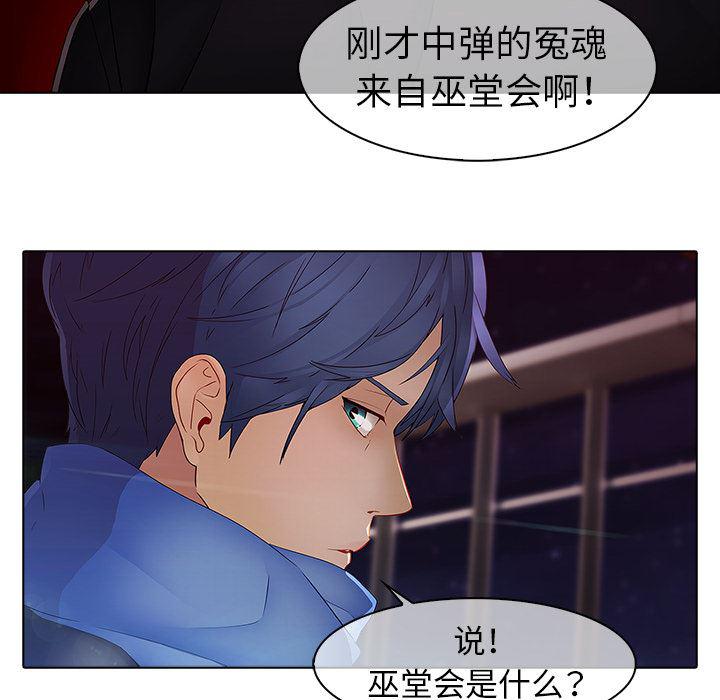 漫画邪恶韩漫全集-11无删减无遮挡章节图片 