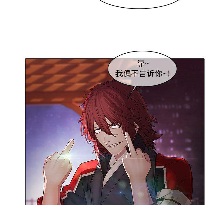 漫画邪恶韩漫全集-11无删减无遮挡章节图片 