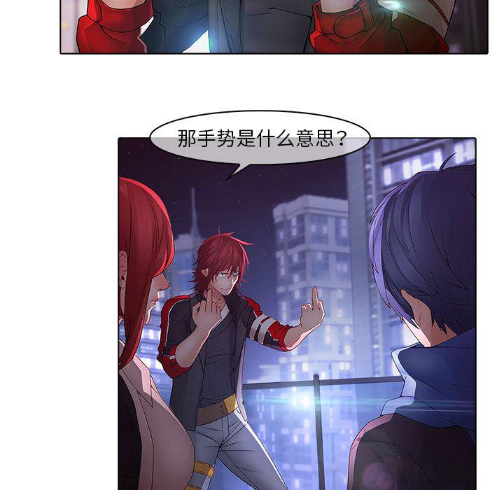 漫画邪恶韩漫全集-11无删减无遮挡章节图片 