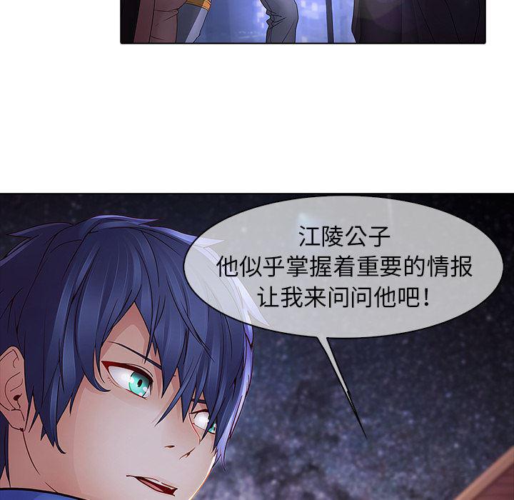 漫画邪恶韩漫全集-11无删减无遮挡章节图片 
