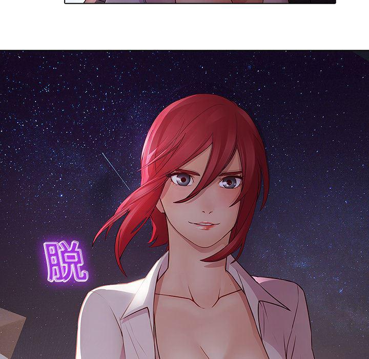 漫画邪恶韩漫全集-11无删减无遮挡章节图片 