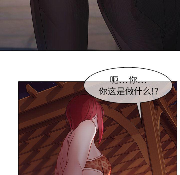 漫画邪恶韩漫全集-11无删减无遮挡章节图片 