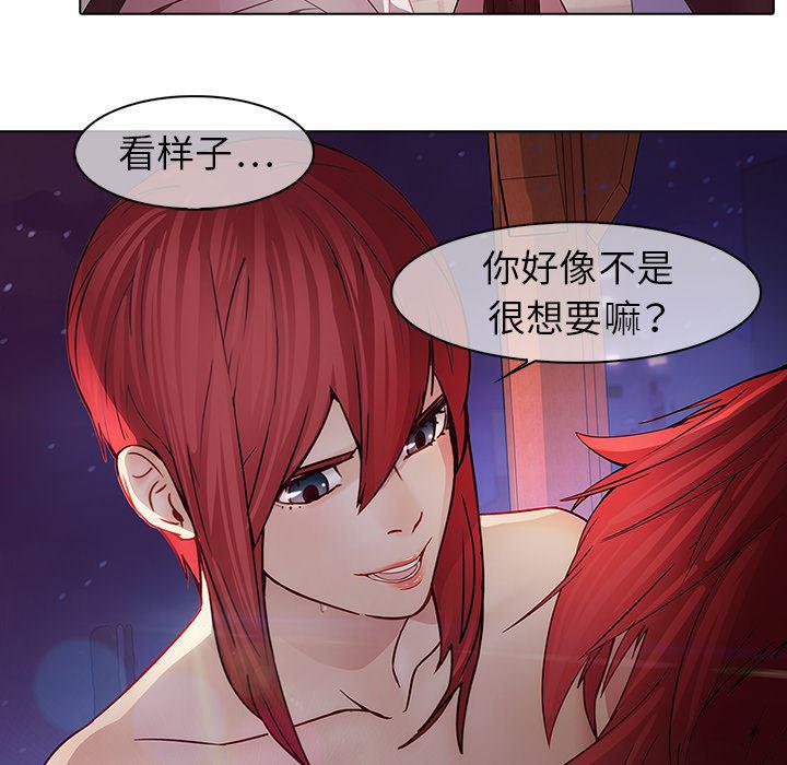 漫画邪恶韩漫全集-11无删减无遮挡章节图片 
