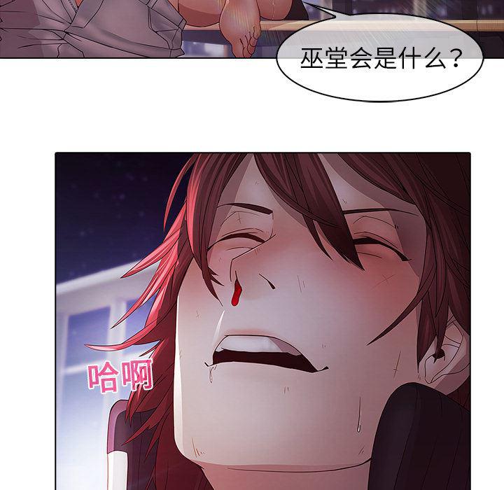 漫画邪恶韩漫全集-11无删减无遮挡章节图片 