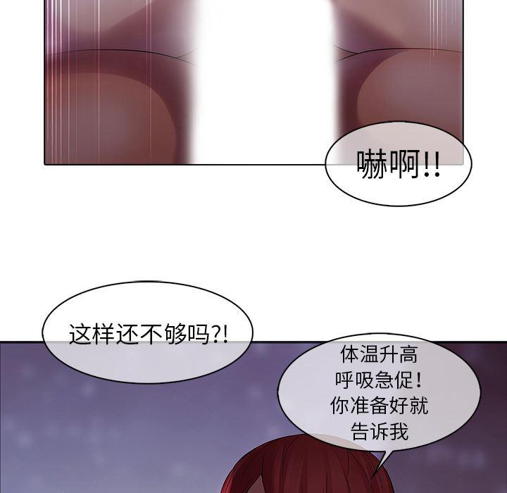 漫画邪恶韩漫全集-11无删减无遮挡章节图片 