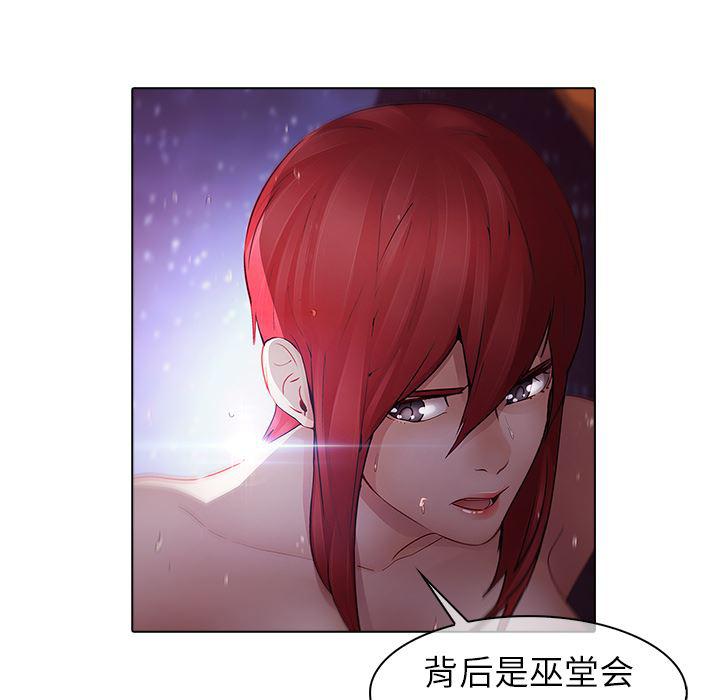 漫画邪恶韩漫全集-11无删减无遮挡章节图片 