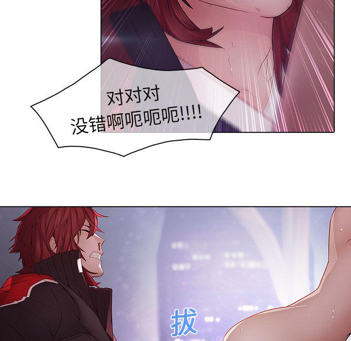 漫画邪恶韩漫全集-11无删减无遮挡章节图片 