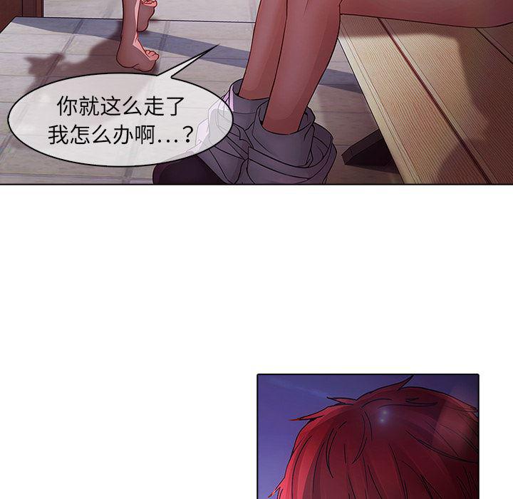 漫画邪恶韩漫全集-11无删减无遮挡章节图片 
