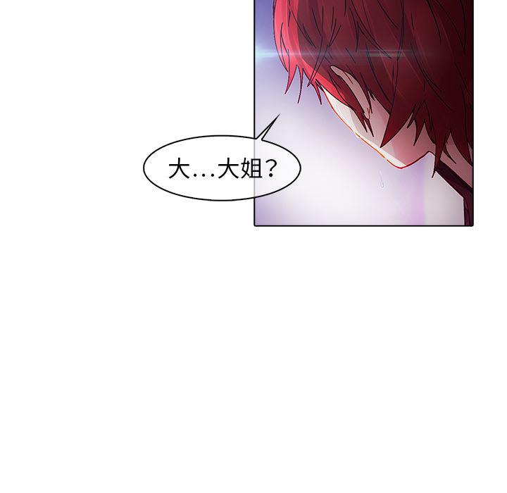 漫画邪恶韩漫全集-11无删减无遮挡章节图片 