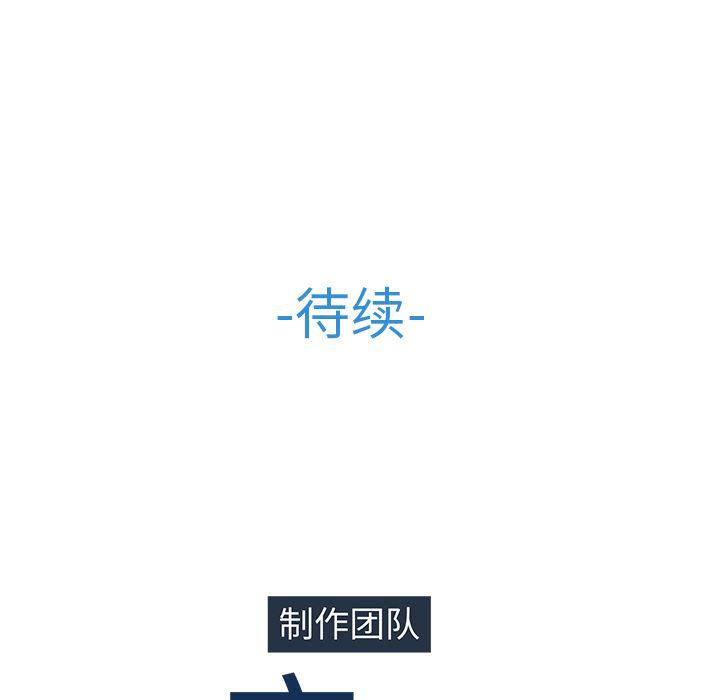 漫画邪恶韩漫全集-11无删减无遮挡章节图片 
