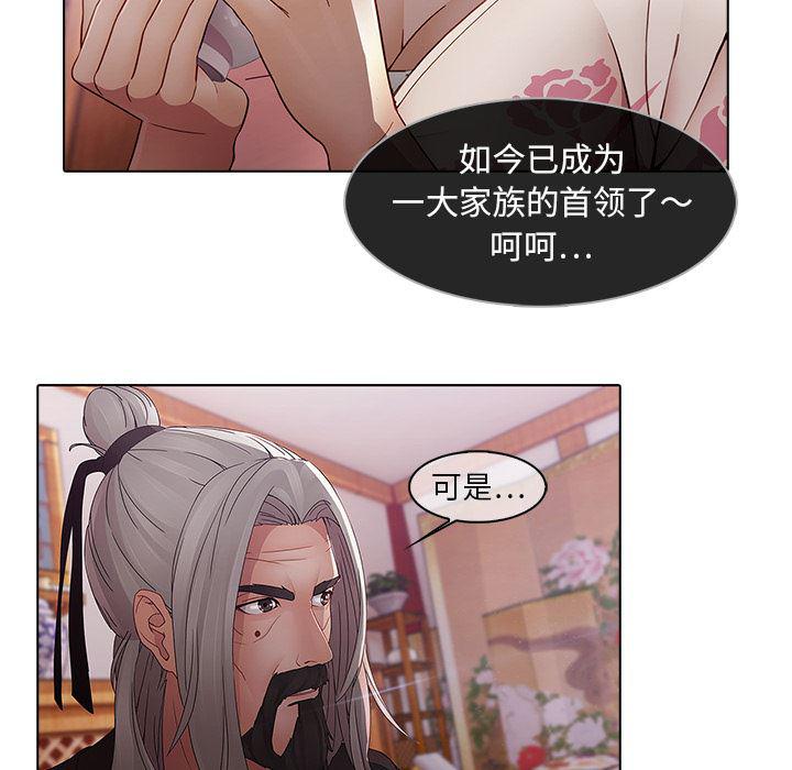 漫画邪恶韩漫全集-12无删减无遮挡章节图片 