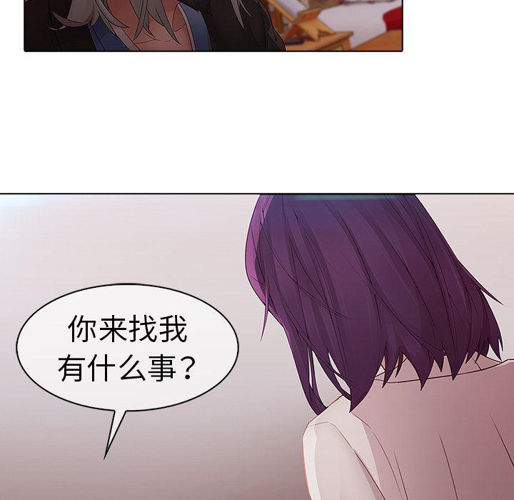 漫画邪恶韩漫全集-12无删减无遮挡章节图片 