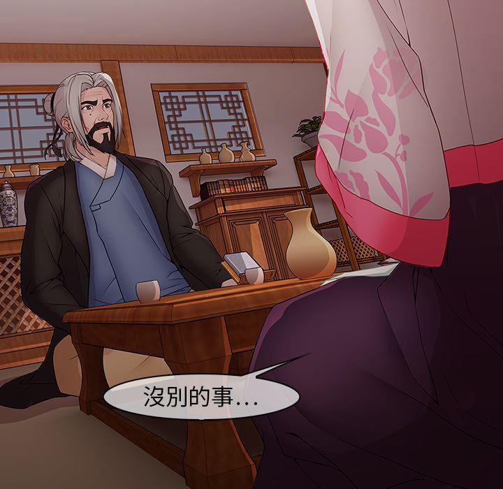 漫画邪恶韩漫全集-12无删减无遮挡章节图片 