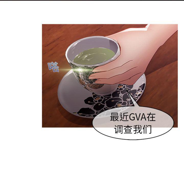 漫画邪恶韩漫全集-12无删减无遮挡章节图片 
