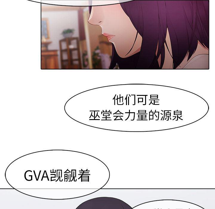 漫画邪恶韩漫全集-12无删减无遮挡章节图片 