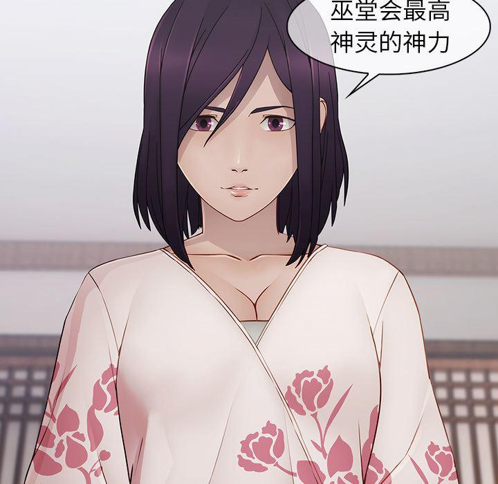 漫画邪恶韩漫全集-12无删减无遮挡章节图片 