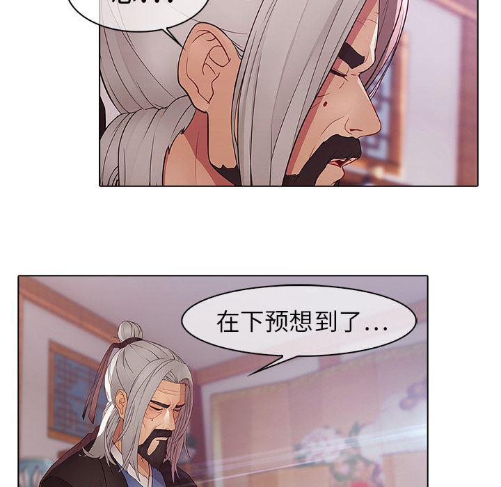 漫画邪恶韩漫全集-12无删减无遮挡章节图片 