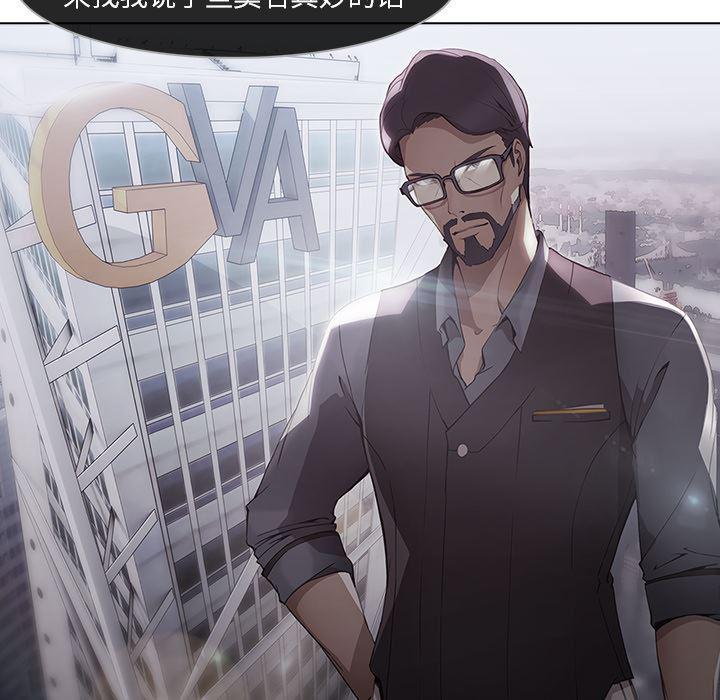 漫画邪恶韩漫全集-12无删减无遮挡章节图片 