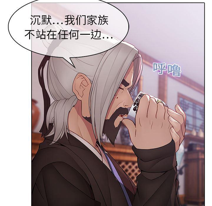 漫画邪恶韩漫全集-12无删减无遮挡章节图片 
