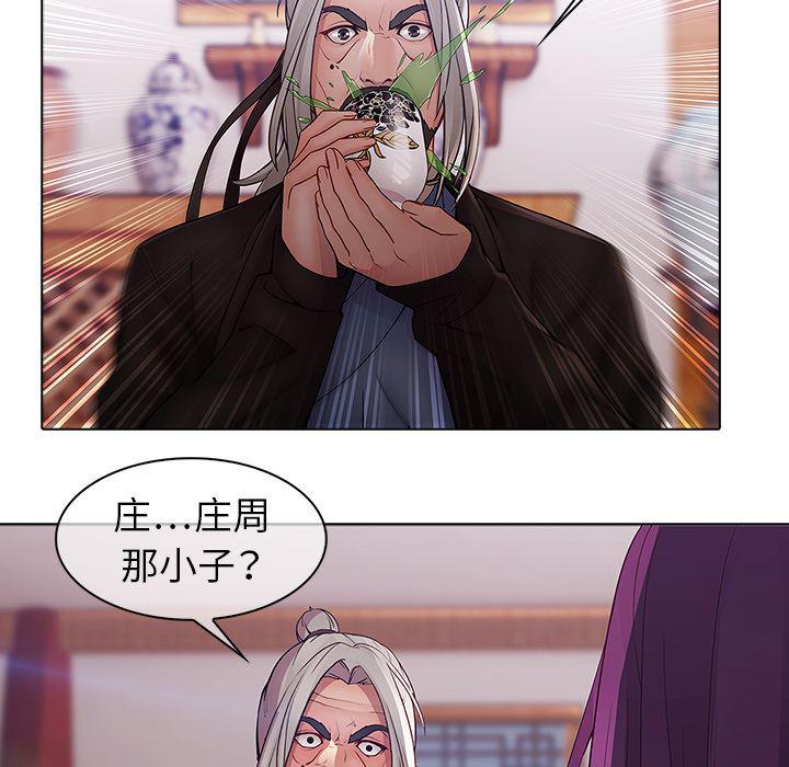 漫画邪恶韩漫全集-12无删减无遮挡章节图片 