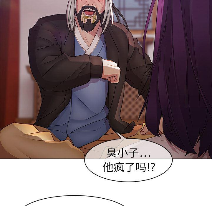 漫画邪恶韩漫全集-12无删减无遮挡章节图片 