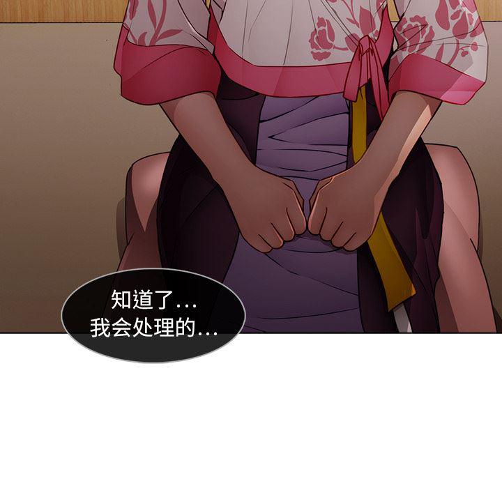 漫画邪恶韩漫全集-12无删减无遮挡章节图片 
