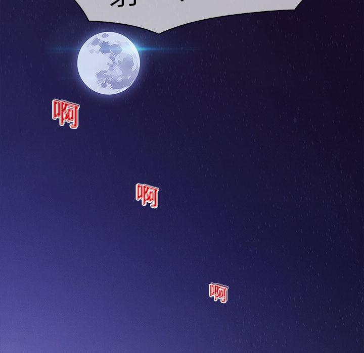 漫画邪恶韩漫全集-12无删减无遮挡章节图片 