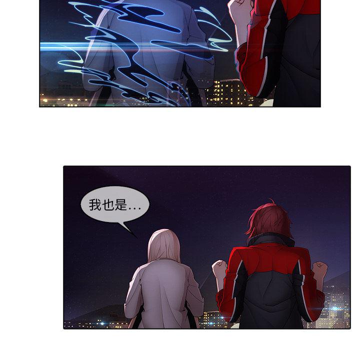 漫画邪恶韩漫全集-12无删减无遮挡章节图片 