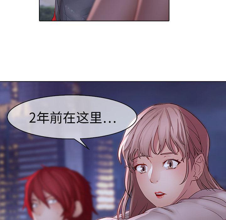 漫画邪恶韩漫全集-12无删减无遮挡章节图片 