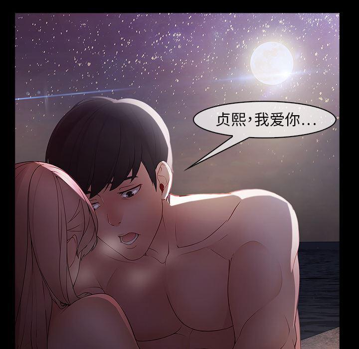 漫画邪恶韩漫全集-12无删减无遮挡章节图片 