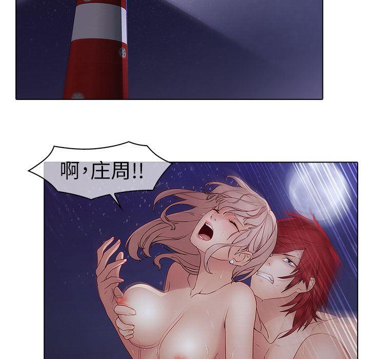 漫画邪恶韩漫全集-12无删减无遮挡章节图片 