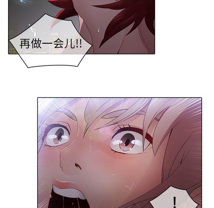 漫画邪恶韩漫全集-12无删减无遮挡章节图片 