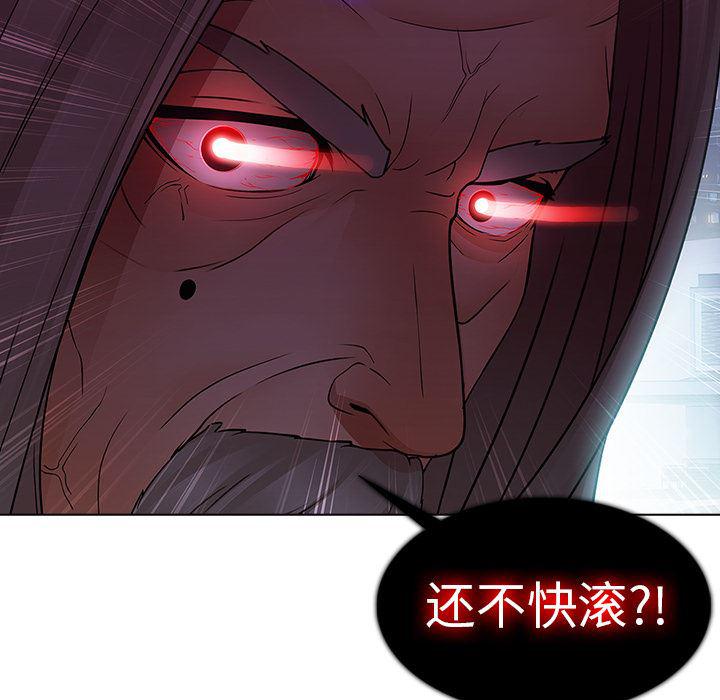 漫画邪恶韩漫全集-12无删减无遮挡章节图片 