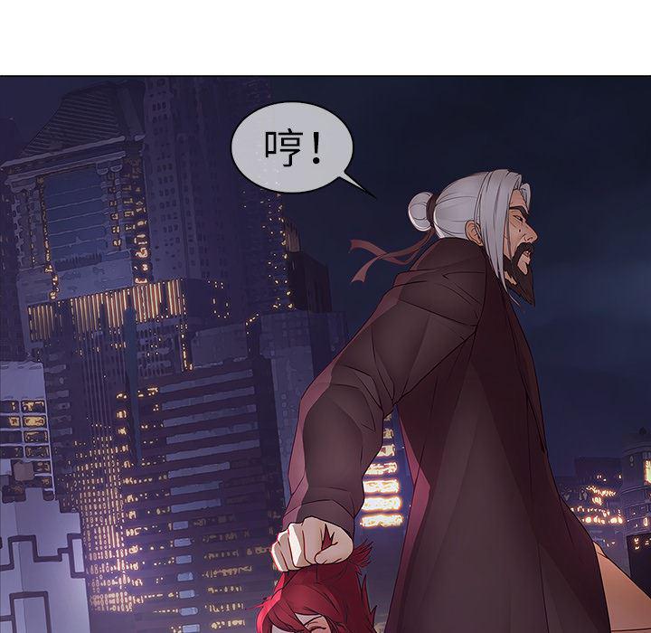 漫画邪恶韩漫全集-12无删减无遮挡章节图片 