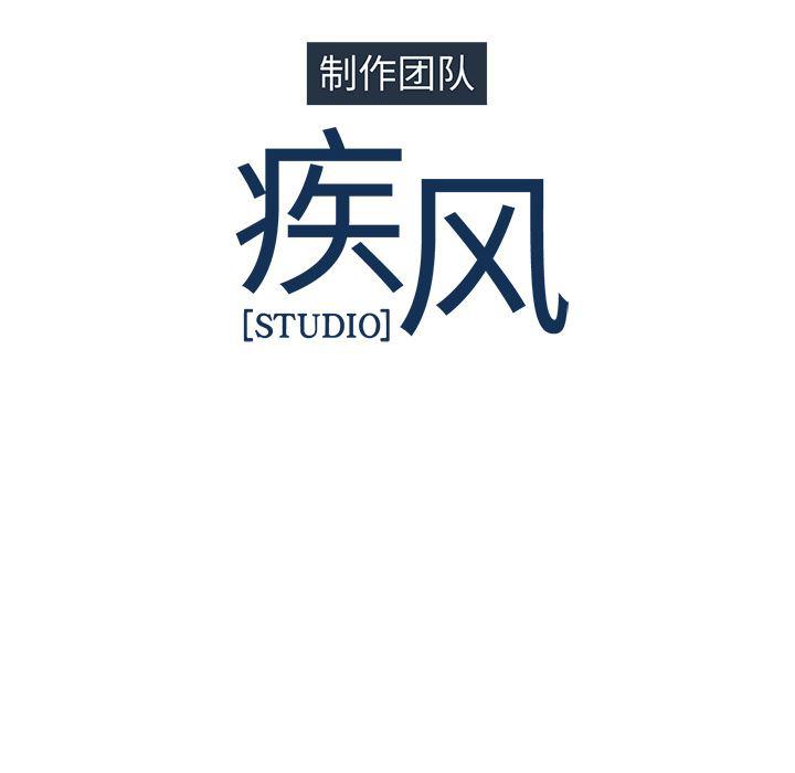 漫画邪恶韩漫全集-12无删减无遮挡章节图片 