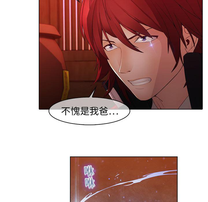 漫画邪恶韩漫全集-13无删减无遮挡章节图片 