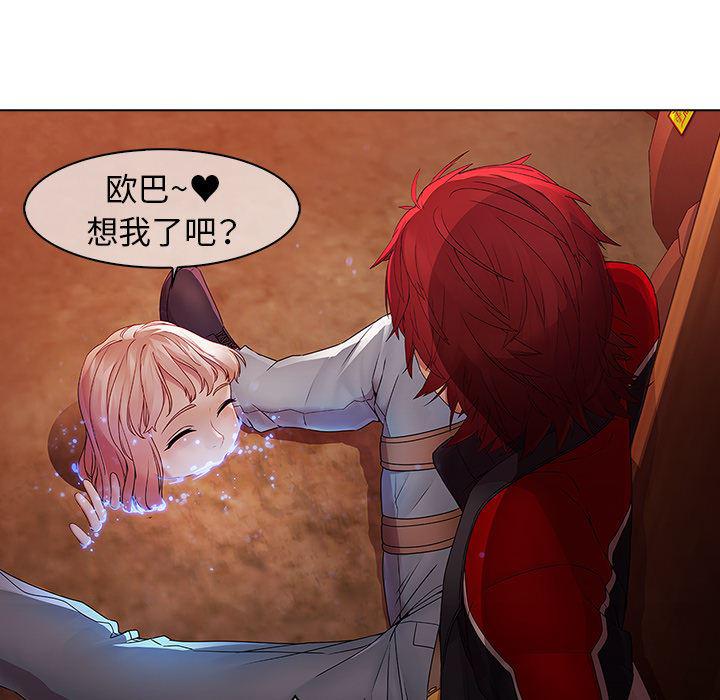 漫画邪恶韩漫全集-13无删减无遮挡章节图片 