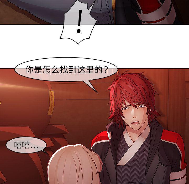 漫画邪恶韩漫全集-13无删减无遮挡章节图片 