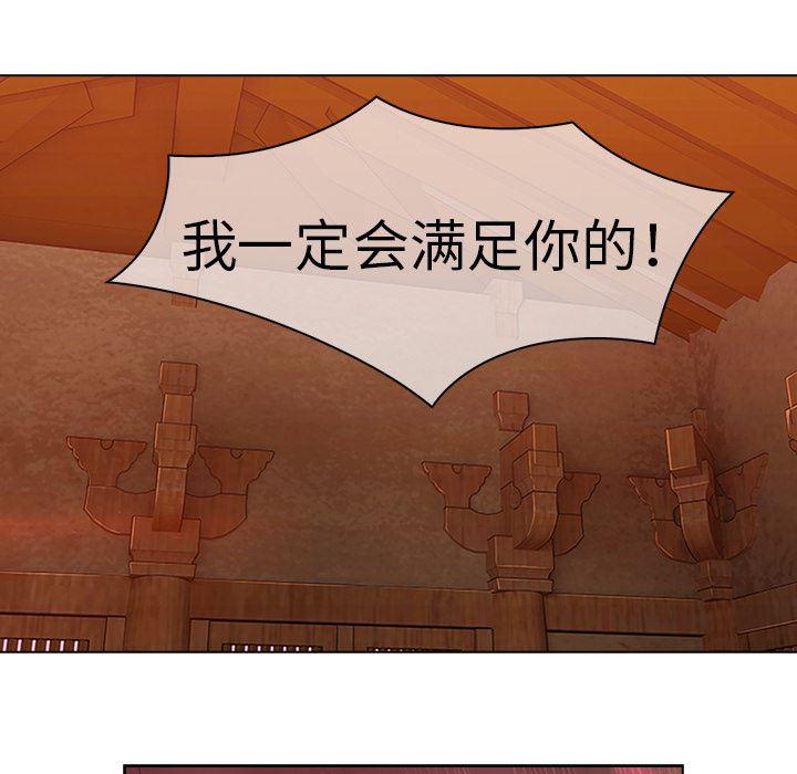 漫画邪恶韩漫全集-13无删减无遮挡章节图片 