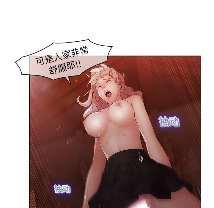 漫画邪恶韩漫全集-13无删减无遮挡章节图片 