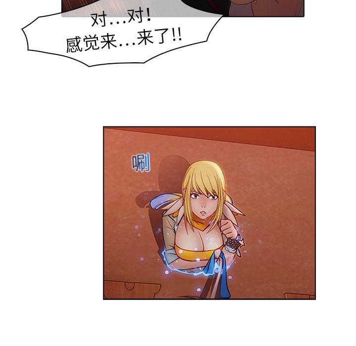 漫画邪恶韩漫全集-13无删减无遮挡章节图片 