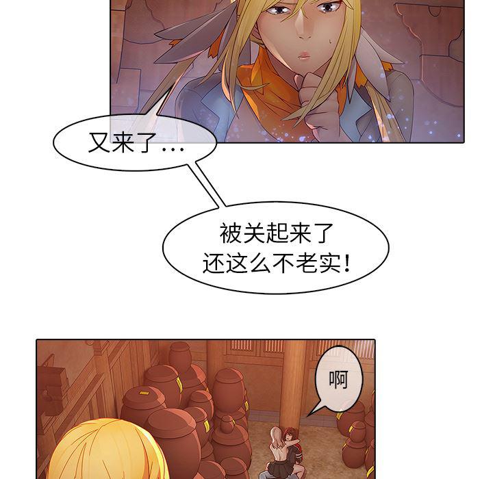 漫画邪恶韩漫全集-13无删减无遮挡章节图片 