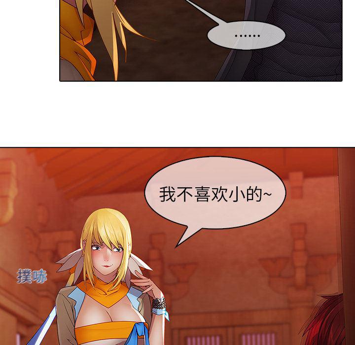漫画邪恶韩漫全集-13无删减无遮挡章节图片 