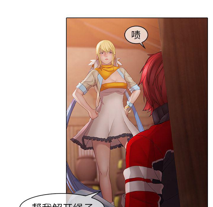 漫画邪恶韩漫全集-13无删减无遮挡章节图片 