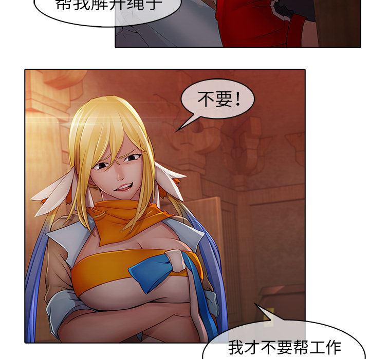 漫画邪恶韩漫全集-13无删减无遮挡章节图片 