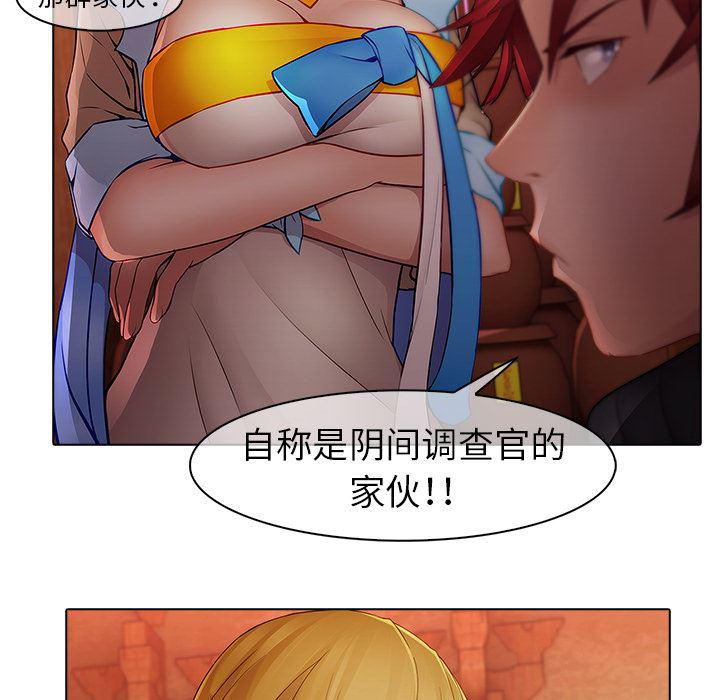 漫画邪恶韩漫全集-13无删减无遮挡章节图片 