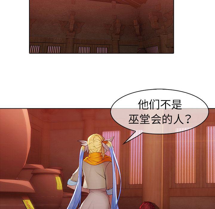 漫画邪恶韩漫全集-13无删减无遮挡章节图片 