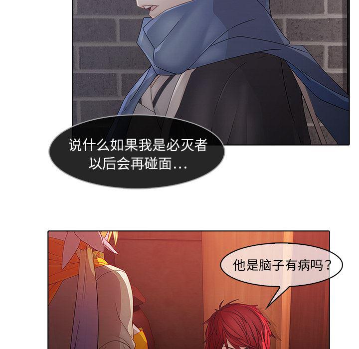 漫画邪恶韩漫全集-13无删减无遮挡章节图片 